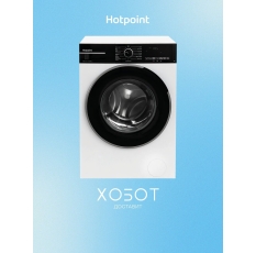Стиральная машина Hotpoint WSH 6090 VBB в ДНР