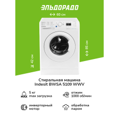 Стиральная машина узкая Indesit BWSA 5109 WWV в ДНР