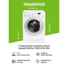 Стиральная машина узкая Indesit BWSA 7109 WSV RU в ДНР