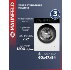 Стиральная машина MAUNFELD MFWM127IWHD автомат, с инвертором и паром, 12 режимов, узкая, 7 кг в ДНР