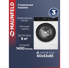 Стиральная машина 8 кг c инвертором и паром MAUNFELD MFWM148IWHT в ДНР