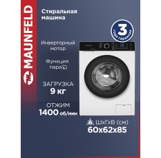 Стиральная машина 9 кг c инвертором и паром MAUNFELD MFWM149IWHT в ДНР