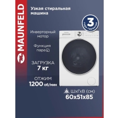 Узкая стиральная машина c инвертором и паром MAUNFELD MFWM127IWH053 в ДНР