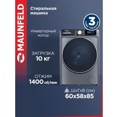 Стиральная машина MAUNFELD MFWM1410SB02 узкая 10 кг, 15 программ, 1400 об/мин, инвертор, очистка барабана, М-Смарт в ДНР
