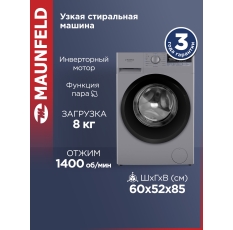 Стиральная машина c инвертором и паром MAUNFELD MFWM148STSL02 в ДНР