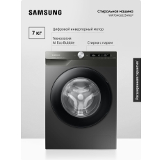 Узкая стиральная машина Samsung WW70AG6S23ANLP, 7 кг, инверторный мотор, обработка паром, технология Eco Bubble, серый в ДНР