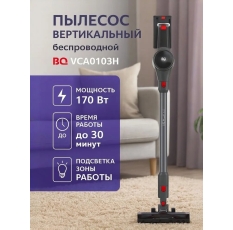 Пылесос вертикальный беспроводной BQ VCA0103H, Мощность всасывания 50 Вт, Сухая уборка, 2 режима работы, Серый/Красный в ДНР