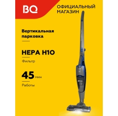 Беспроводной складной вертикальный пылесос для дома BQ VCA0401H Серо-синий в ДНР
