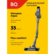 Беспроводной вертикальный пылесос для дома BQ VCA1004W Aqua Pro Серый в ДНР