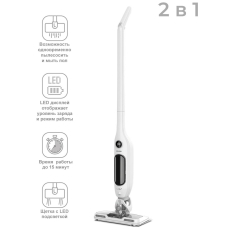 Пылесос Coolfort CF-3005, мощность 85 Вт, вертикальный, ручной, с подсветкой, белый в ДНР