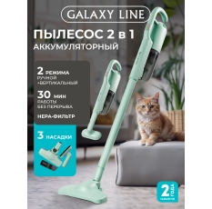 Аккумуляторный ручной пылесос GALAXYLINE GL6221 в ДНР