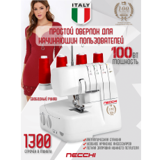 Оверлок Necchi 4455D, 2,3,4х ниточный, 12 операций, съемная рукавная платформа, дифференциал. в ДНР