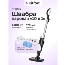 Паровая швабра 