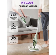 Паровая швабра 