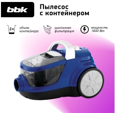 Пылесос циклонный BBK BV1509 имперский синий, мощность 1600Вт, нера фильтр, мощность всасывания 300 Вт, объем контейнера 2 л, 3 насадки в комплекте в ДНР