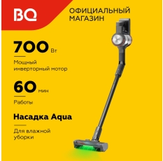 Беспроводной вертикальный пылесос для дома BQ VCA1005W Серый в ДНР