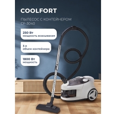 Пылесос Coolfort CF-3040, мощность всасывания 250 Вт, цвет белый в ДНР