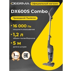 Пылесос вертикальный DX600S Combo, проводной пылесос для дома, 16кПа всасывание в ДНР