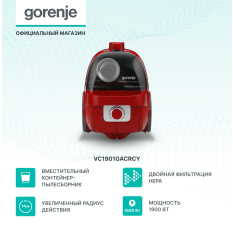 Пылесос Gorenje VC1901GACRCY красный/черный, мощность 1900Вт, объем пылесборника 2.2л, длина шнура 7м в ДНР