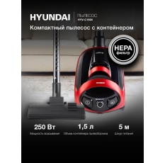 Пылесос для дома с контейнером Hyundai HYV-C1990 1800 Вт, мощность всасывания 250 Вт, объем контейнера 1.5л в ДНР