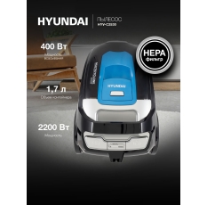 Пылесос для дома с контейнером Hyundai HYV-C2530 2200 Вт, мощность всасывания 400 Вт, объем контейнера 1.7 л в ДНР