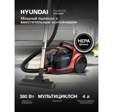Пылесос Hyundai HYV-C2645 2200Вт красный/черный в ДНР