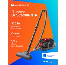 Пылесос LG VC5316NNTR 1600Вт красный/черный в ДНР