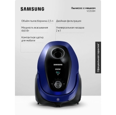 Пылесос Samsung VC20M255AWB/EV, с мощностью всасывания 460 Вт, мешок 2.5 л, синий в ДНР