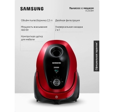 Проводной пылесос для дома Samsung SC-20M257AWR, 2000 Вт, 2,5 л, с фильтрацией и автосматыванием сетевого шнура, красный в ДНР