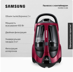 Проводной пылесос для дома с контейнером Samsung VCC885HH3P/XEV, 2200 Вт, 2 л, с фильтрацией и автосматыванием сетевого шнура, красный в ДНР