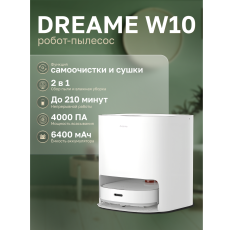 Робот-пылесос Dreame Bot W10 White (RLS5C) в ДНР