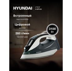 Утюг с вертикальным отпариванием Hyundai H-SIP3100 3100Вт с керамической подошвой серый/серебристый в ДНР