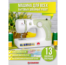 Швейная машина Comfort 14, 14 операций, петля полуавтомат в ДНР