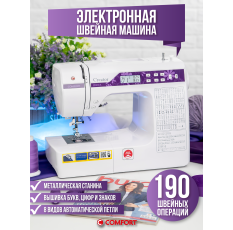 Швейная машинка COMFORT 200A, 190 операций, 8 видов петель, нитевдеватель в ДНР