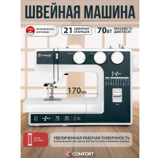 Швейная машина Comfort 3040, 21 операция, петля автомат, нитевдеватель, регулятор давления лапки на ткань в ДНР