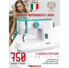 Швейная машина Necchi 2517, 17 операций , петля полуавтомат, вертикальный челнок в ДНР