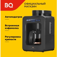 Капельная кофеварка BQ CM7000 Черная / Мощность 600 Вт / Объем 0.6 л в ДНР