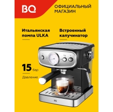 Кофеварка рожковая с капучинатором BQ CM1006 Черно-серебристая с подогревом чашек / 850 Вт / 15 бар / 1,5л в ДНР