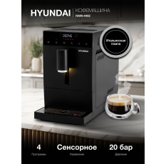 Кофемашина Hyundai HAM-4402 черный, мощность 1350Вт, зерновой кофе, давление помпы 20Бар, объем резервуара для воды 1.1л в ДНР