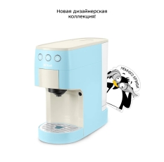 Кофеварка Kitfort KT-7466, голубая, белая, капсульная, рожковая, 1450Вт, 1,4л, давление 19Бар в ДНР