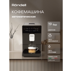 Кофемашина Rondell RDE-1115 черный, мощность 1400Вт, давление помпы 19Бар, объем резервуара для воды 1.3л в ДНР