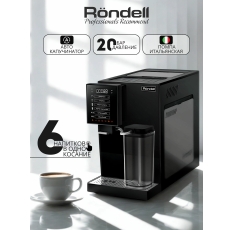 Кофемашина с автоматическим капучинатором Rondell RDE-1118 в ДНР