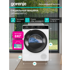 Сушильная машина Gorenje DPNA82WIFI/C белый корпус, черный люк, максимальная загрузка 8 кг, электронное управление в ДНР