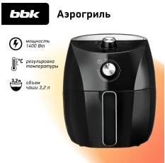 Аэрогриль с антипригарным покрытием BBK AF325 черный, объем чаши 3,2 л, мощность 1400 Вт в ДНР