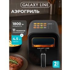 Аэрогриль Galaxy Line GL2532, черный, мощность 1800Вт, 11 программ, таймер 1ч в ДНР