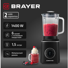 Блендер настольный BRAYER BR1210, 1000 Вт, 6 ножей, 1,5 л, цвет черный в ДНР