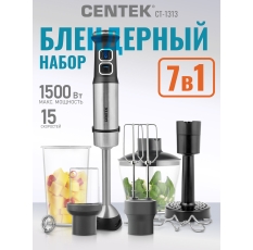 Блендер Centek CT-1313, 15 в 1, мощность 1500 Вт, LED-индикатор, чёрный в ДНР