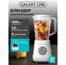 Блендер Galaxy Line GL2171, 2 скорости, импульсный режим, съемный мерный колпачок, белый в ДНР