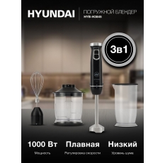 Блендер погружной Hyundai HYB-H3845 1000Вт черный/серебристый в ДНР