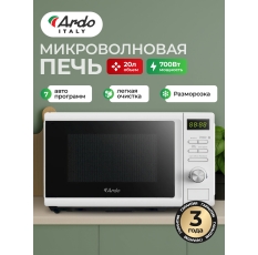 Микроволновая печь Ardo 20 л MEA20-EW2, таймер, мощность 700 Вт в ДНР